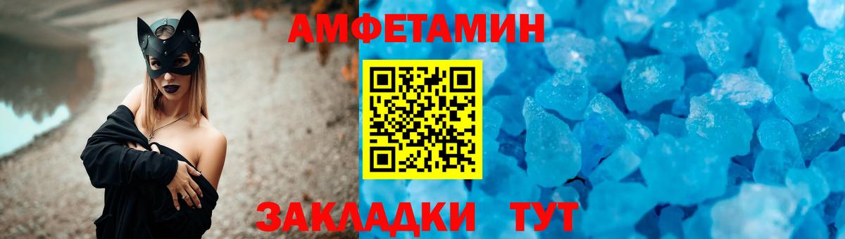 Елабуга  Амфетамин Розовый  АМФЕТАМИН    как зайти  Амфетамин  Вход с VPN 