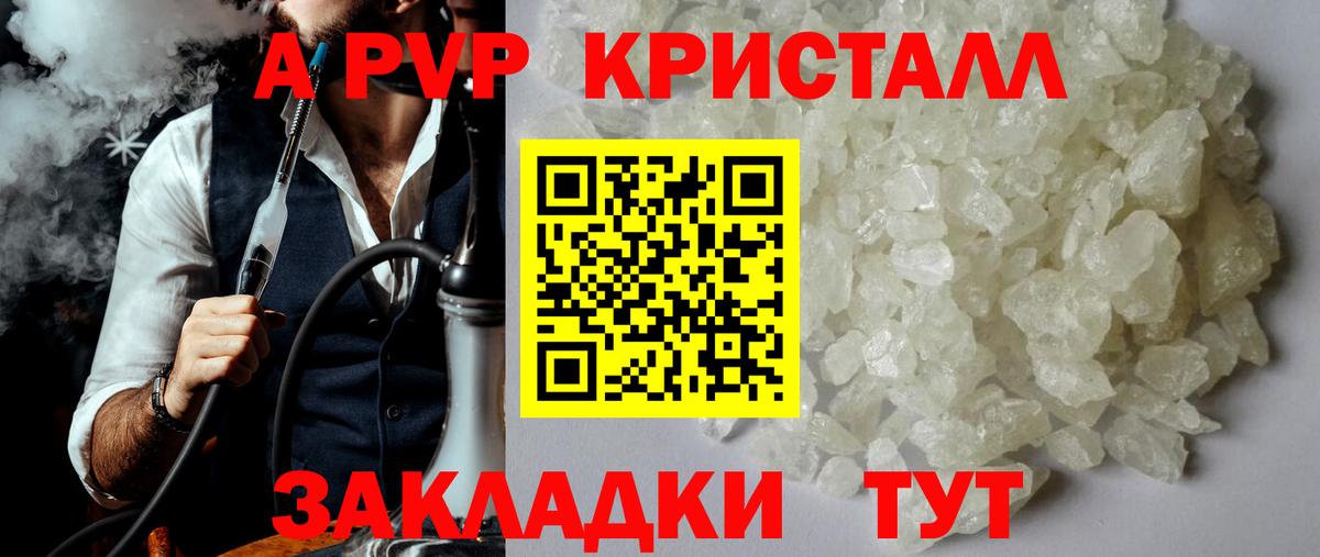 Alfa_PVP СК КРИС  Вход с VPN  Елабуга  Альфа ПВП СК  А ПВП СК 