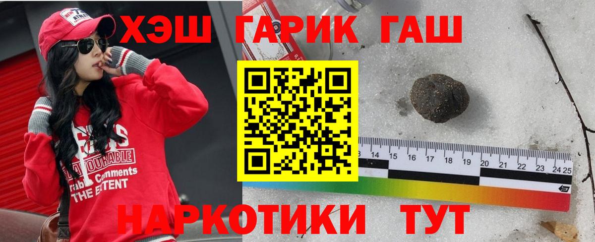 ГАШ гарик Елабуга