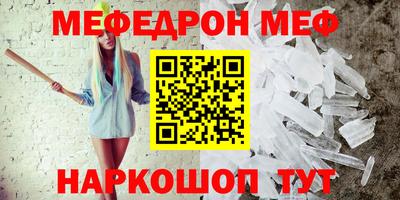 прущие грибы Когалым