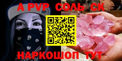 метамфетамин Кингисепп