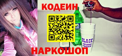 прущие грибы Когалым