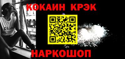 мефедрон Ковров