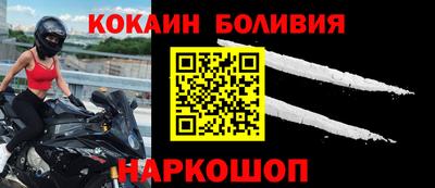 мефедрон Ковров