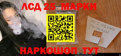 мефедрон Ковров