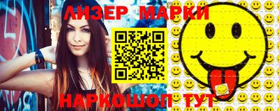 прущие грибы Когалым
