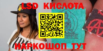 метамфетамин Кингисепп