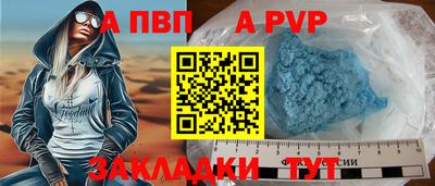 Альфа ПВП Кимры
