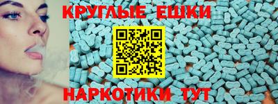 метамфетамин Кингисепп
