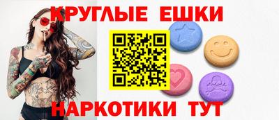 метамфетамин Кингисепп