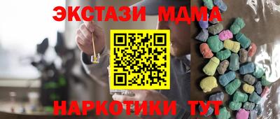 MDMA Коломна