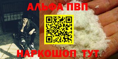 Альфа ПВП Кимры
