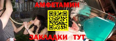 альфа пвп Кинель