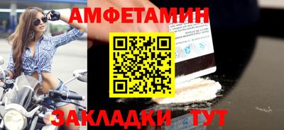мефедрон Ковров