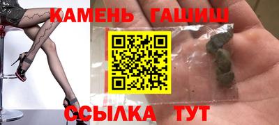 метамфетамин Кингисепп