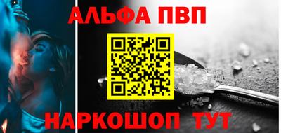 метамфетамин Кингисепп