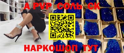 Альфа ПВП Кимры