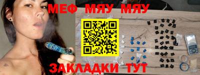 мефедрон Ковров