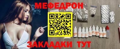 метамфетамин Кингисепп