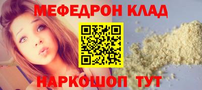 прущие грибы Когалым