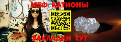 альфа пвп Кинель