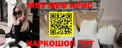 альфа пвп Кинель