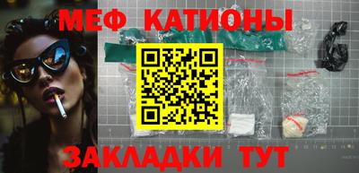 метамфетамин Кингисепп