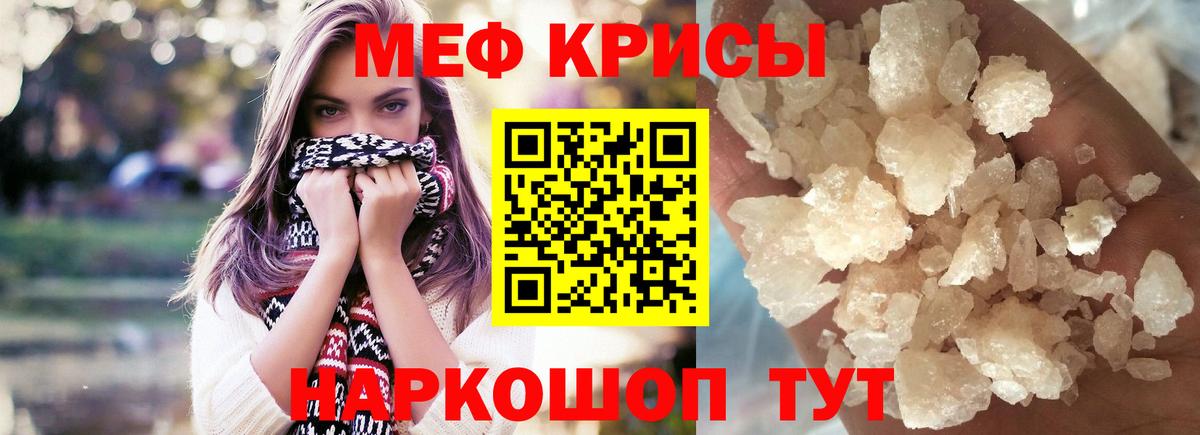 МЕФ  Елабуга