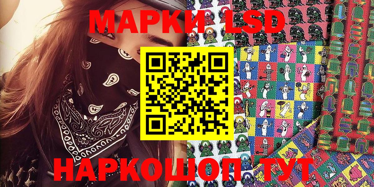 Марки N-bome 1,5мг  хочу наркоту  Вход с VPN  Наркотические марки  Елабуга  Марки N-bome 1,5мг 