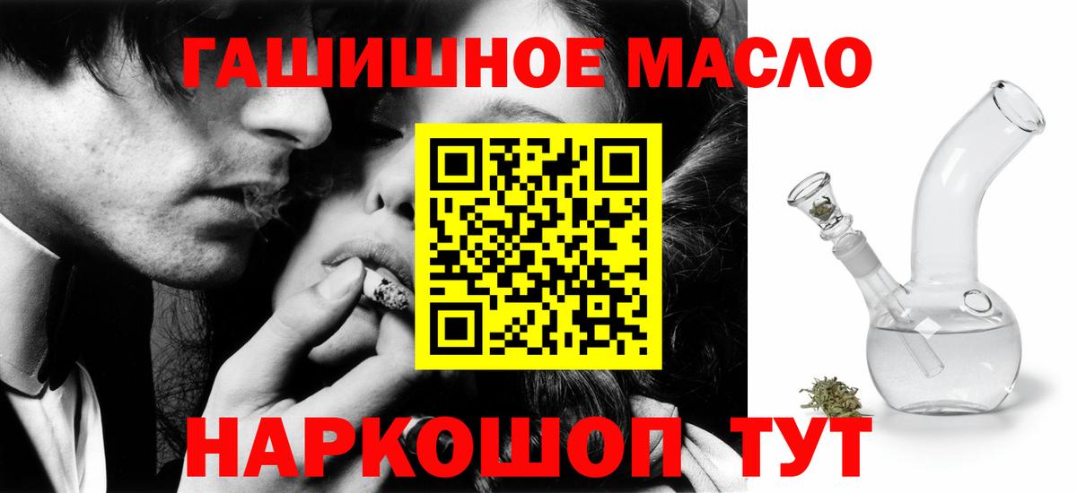 Елабуга  ТГК концентрат  Вход с VPN 
