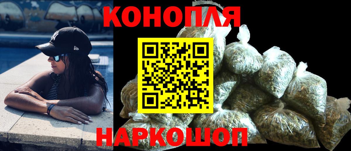 МАРИХУАНА гибрид Елабуга