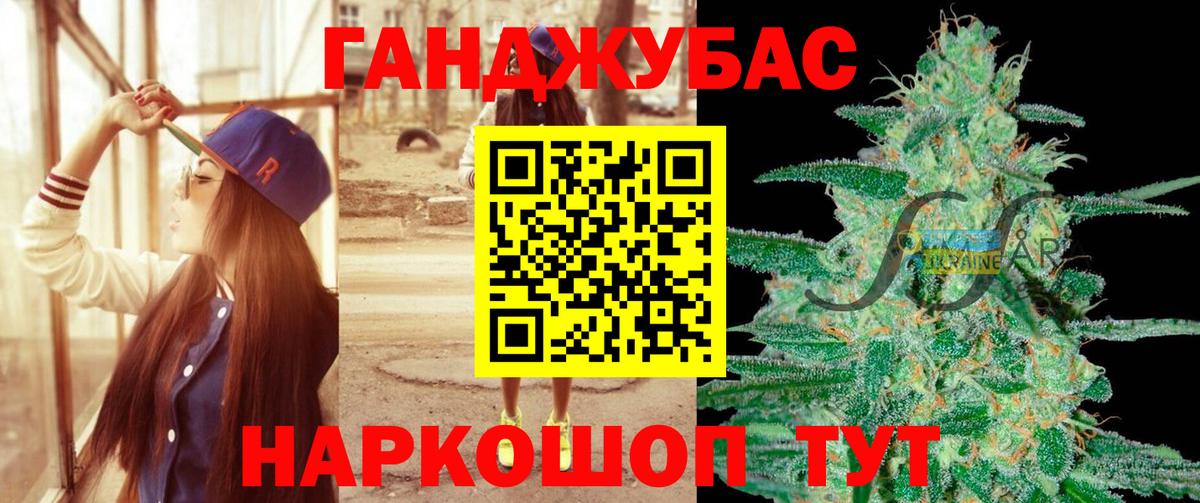 Елабуга  Шишки марихуана LSD WEED  Вход с VPN  Каннабис White Widow  Канабис White Widow 